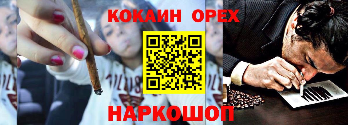 COCAIN 97% Михайловка