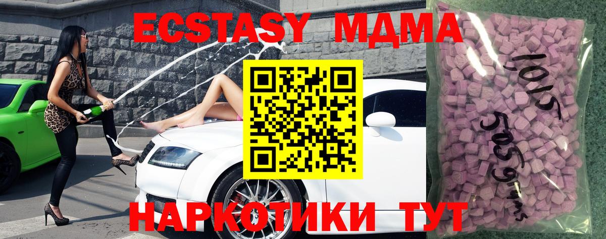 Ecstasy VHQ Михайловка
