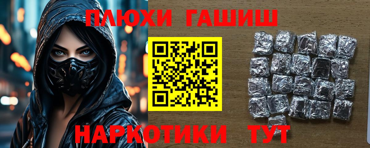 Михайловка  ГАШ Ice-O-Lator  Вход с VPN 