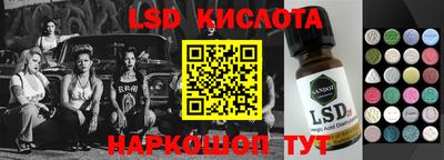 гашишное масло Будённовск