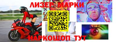 ПСИЛОЦИБИНОВЫЕ ГРИБЫ Бузулук
