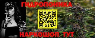 гашишное масло Будённовск