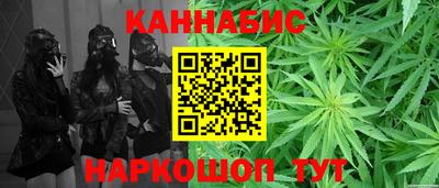 гашишное масло Будённовск