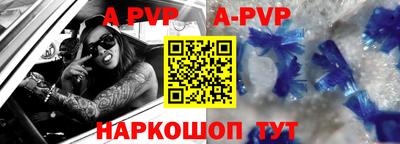 гашишное масло Будённовск