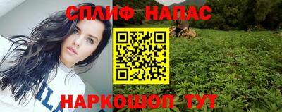 гашишное масло Будённовск
