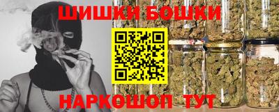 гашишное масло Будённовск