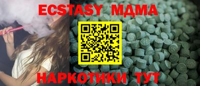 ПСИЛОЦИБИНОВЫЕ ГРИБЫ Бузулук