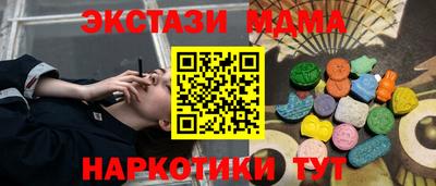 гашишное масло Будённовск