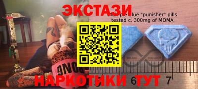 гашишное масло Будённовск