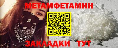 ПСИЛОЦИБИНОВЫЕ ГРИБЫ Бузулук