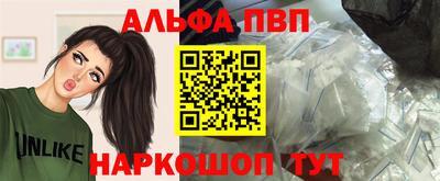 гашишное масло Будённовск