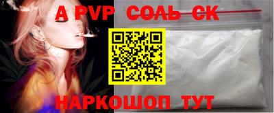 гашишное масло Будённовск