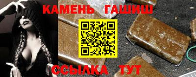 гашишное масло Будённовск