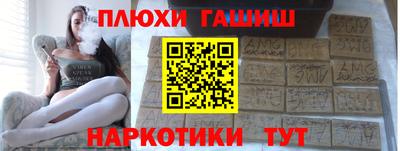 гашишное масло Будённовск