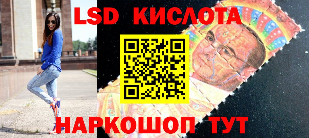 Михайловка  ЛСД экстази кислота  ЛСД экстази  LSD-25 экстази ecstasy  Вход с VPN 