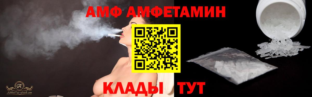 Метамфетамин мет Михайловка