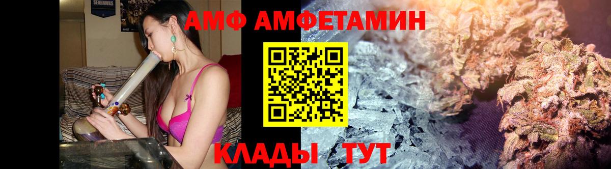 Первитин витя  Вход с VPN  Михайловка  Первитин витя 
