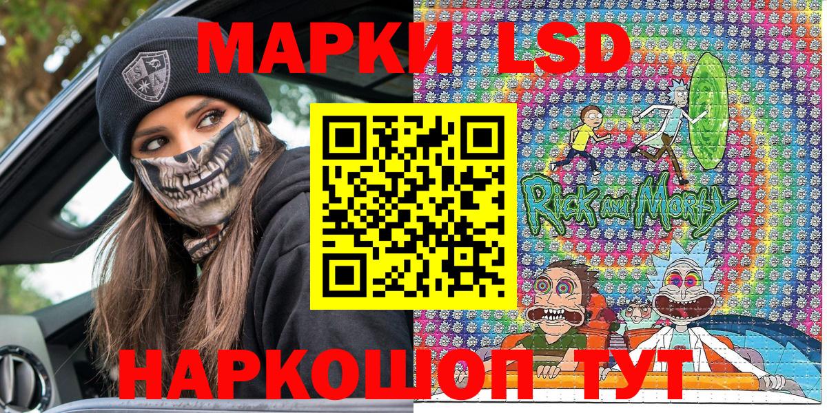 Михайловка  Марки N-bome 1500мкг  Марки N-bome 1500мкг  Вход с VPN 