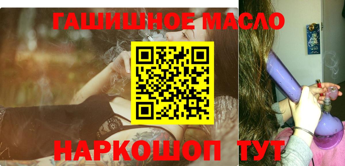 Дистиллят ТГК жижа Михайловка