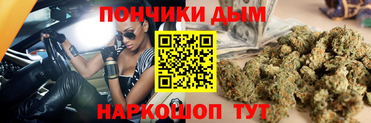 Бошки Шишки Bruce Banner  МАРИХУАНА LSD WEED  Вход с VPN  Михайловка  Марихуана THC 21%  Бошки марихуана индика 